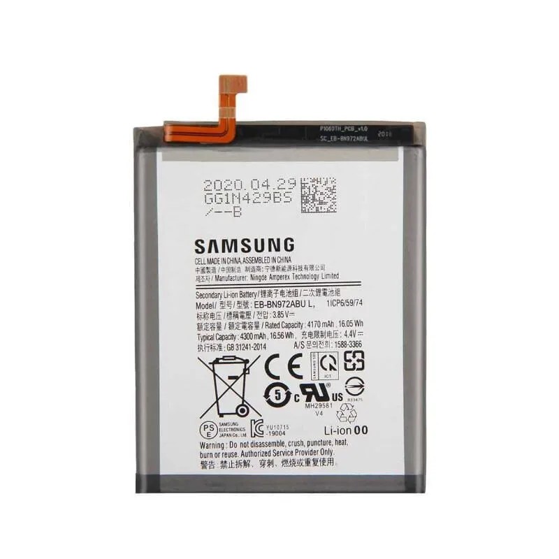SAMSUNG NOTE 20 BATTERY